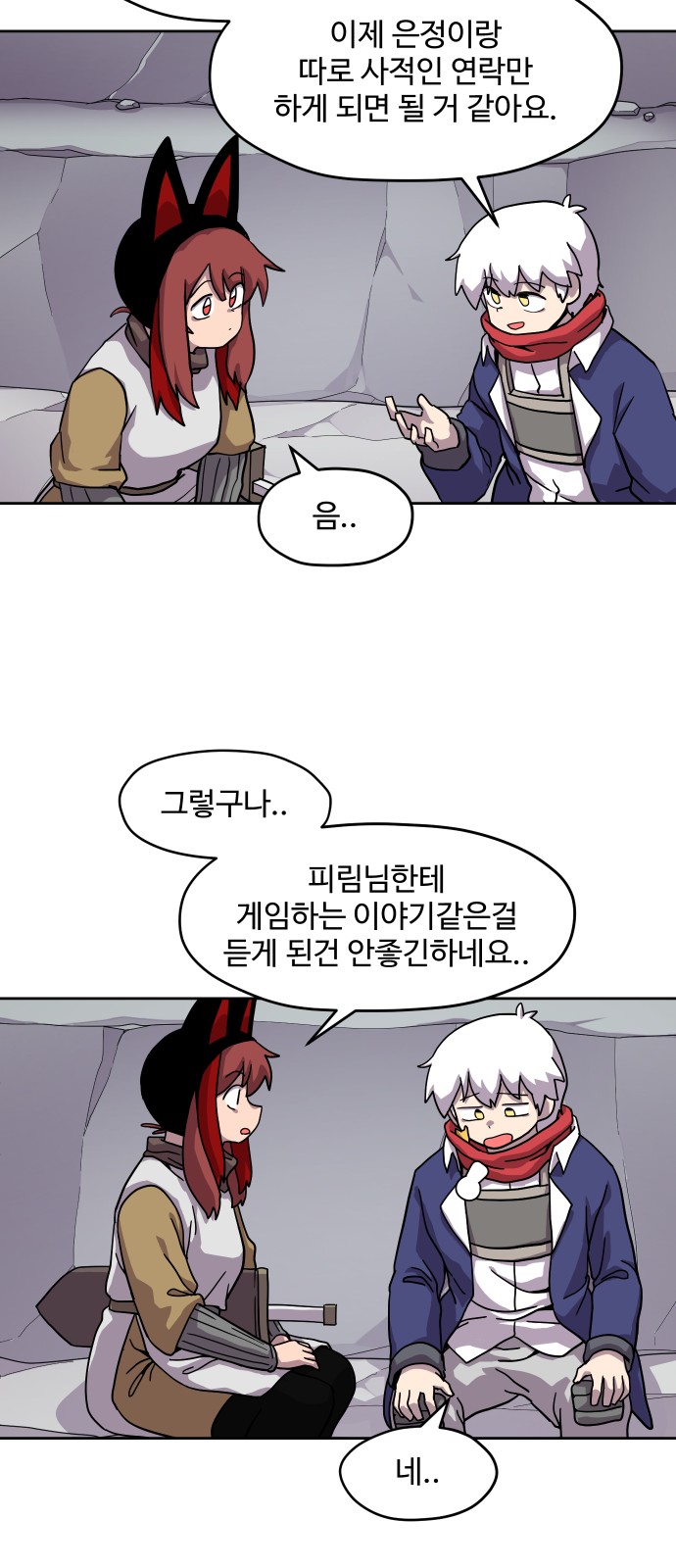 31 페이지
