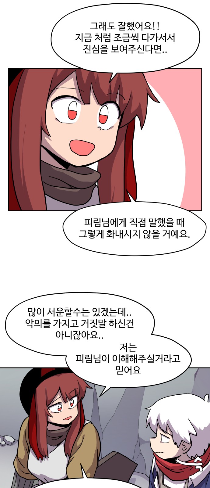 32 페이지
