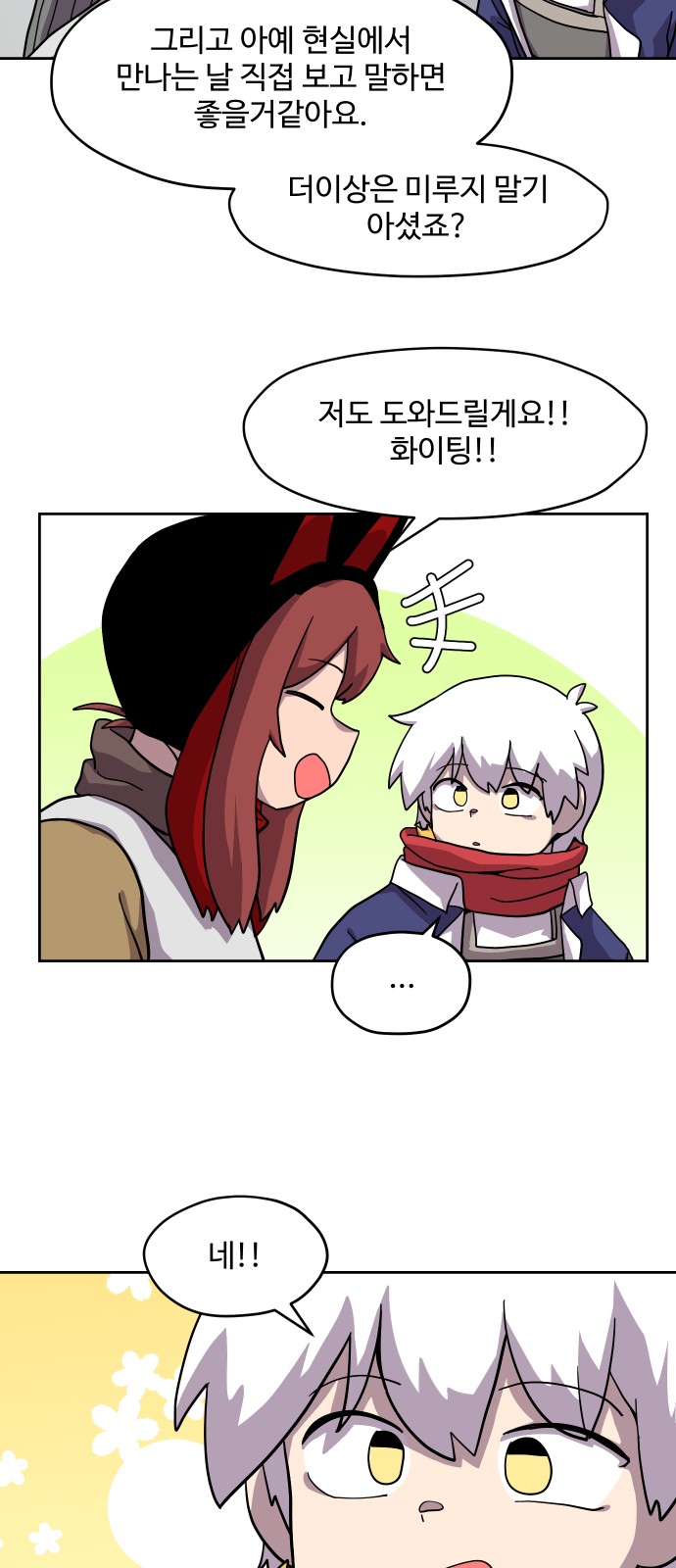 33 페이지