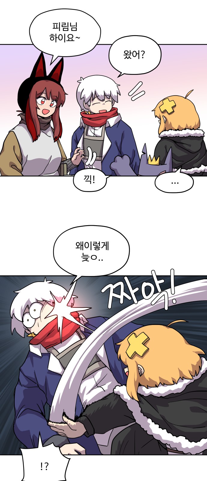 35 페이지