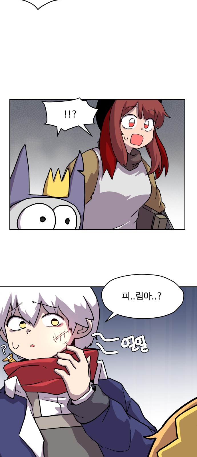 36 페이지