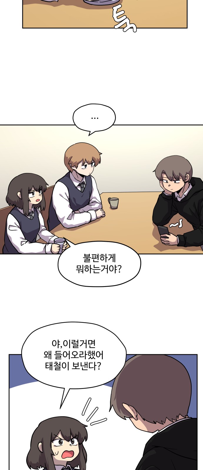 5 페이지