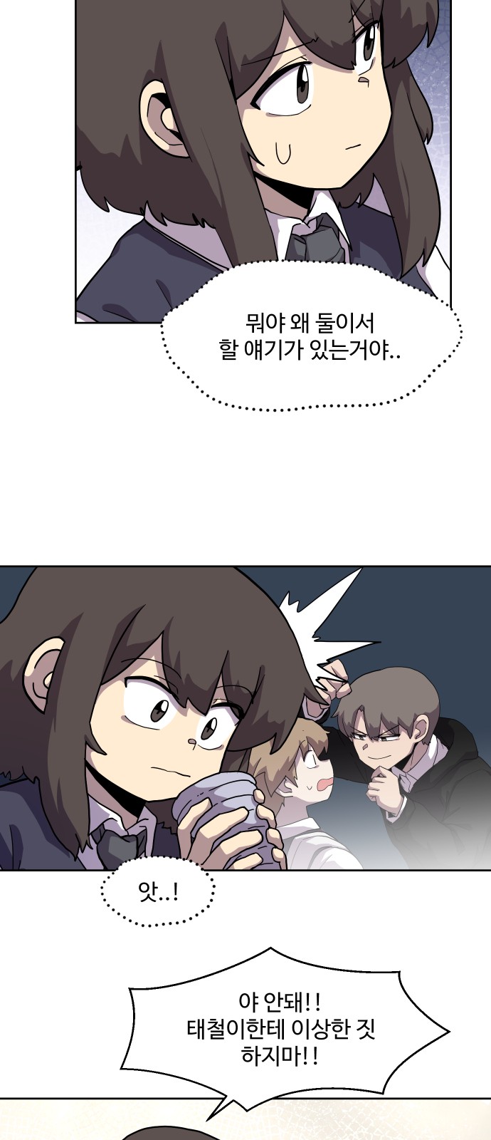 7 페이지