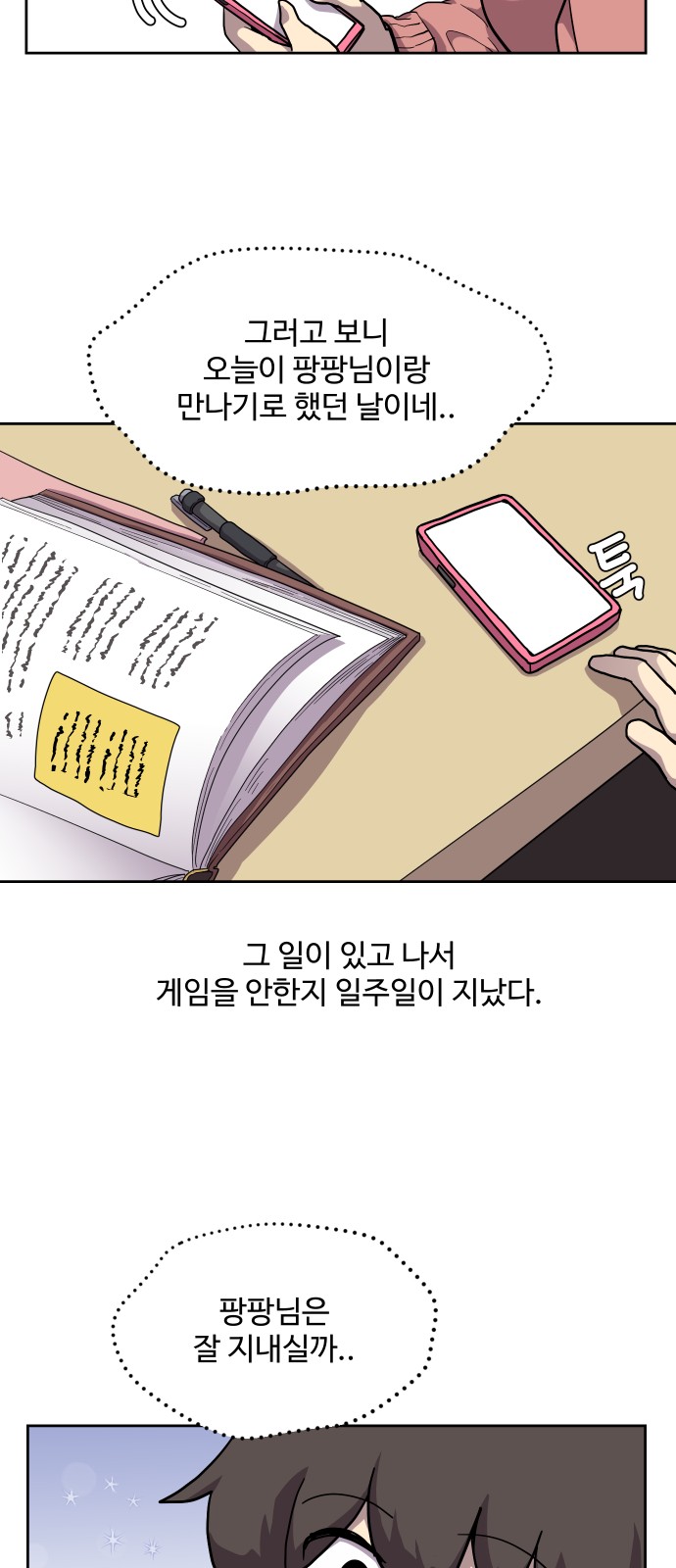 21 페이지