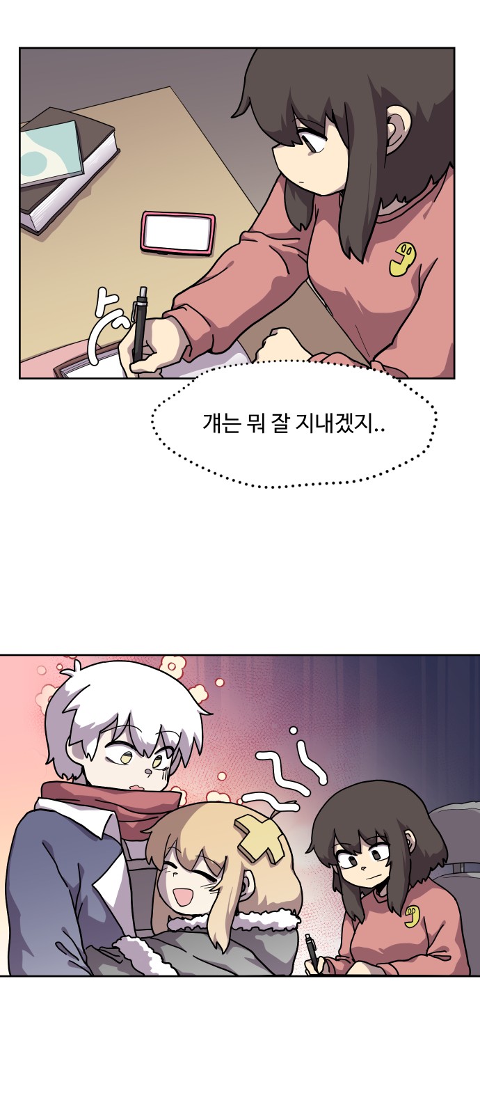 23 페이지