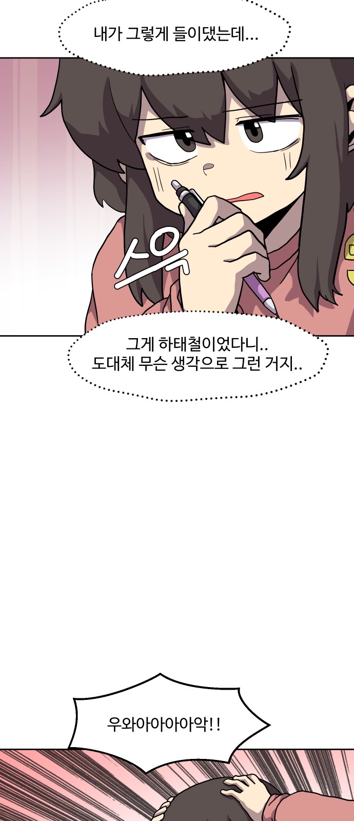 25 페이지