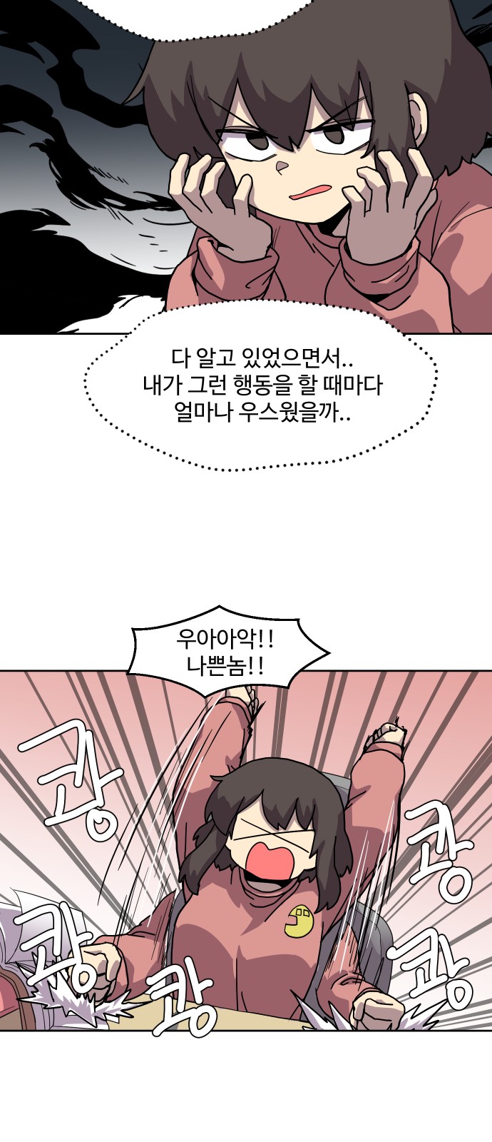 27 페이지