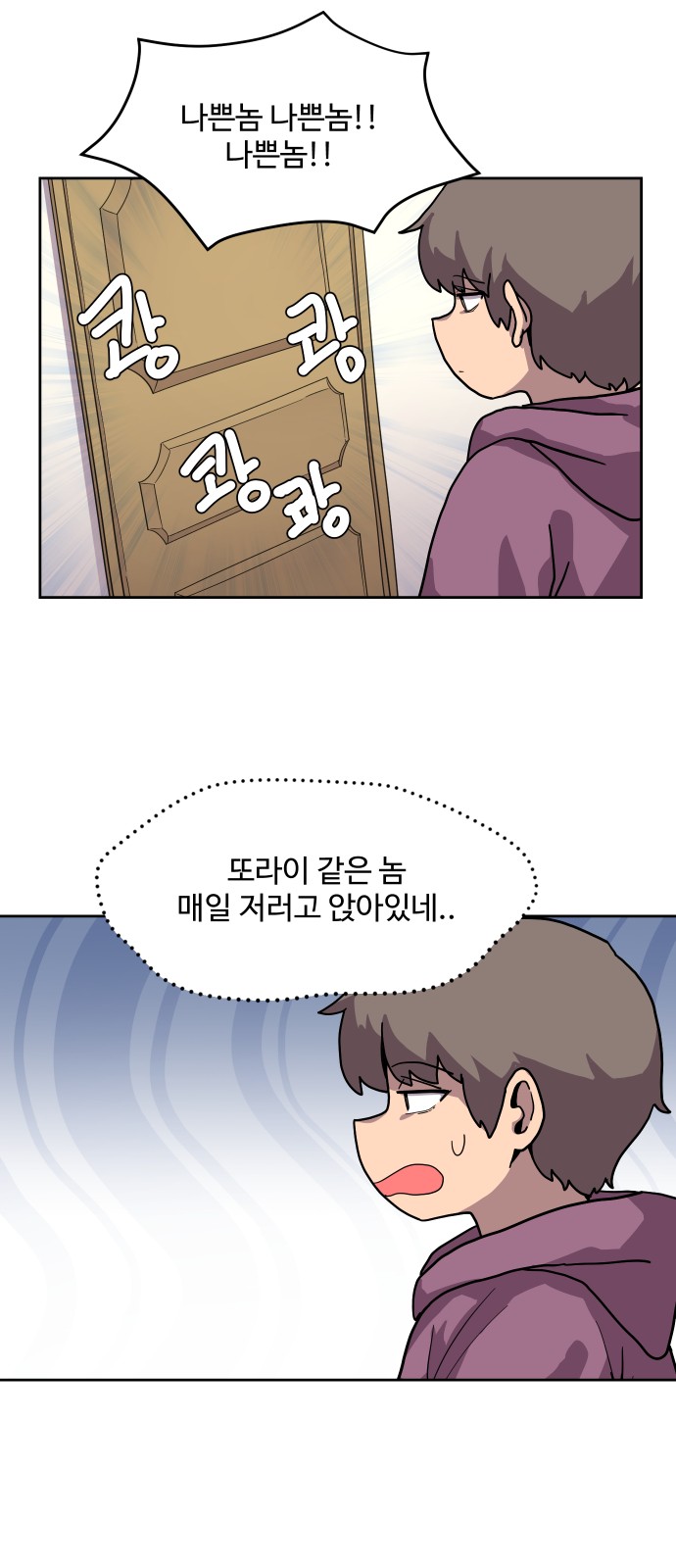 28 페이지