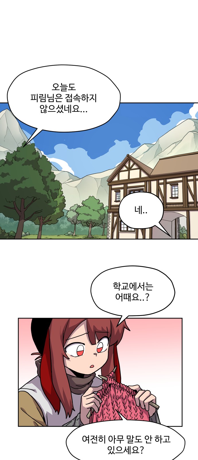 29 페이지