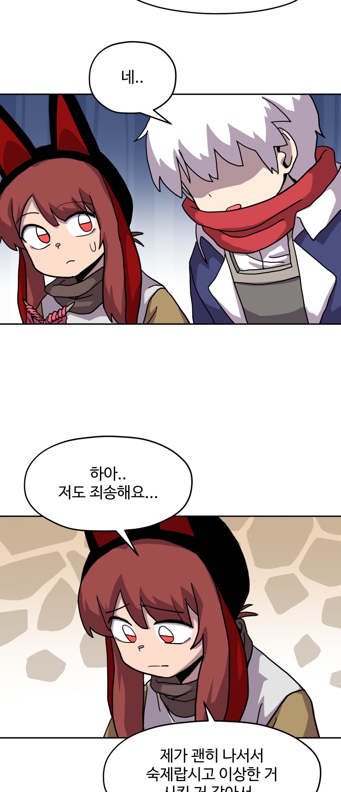 30 페이지