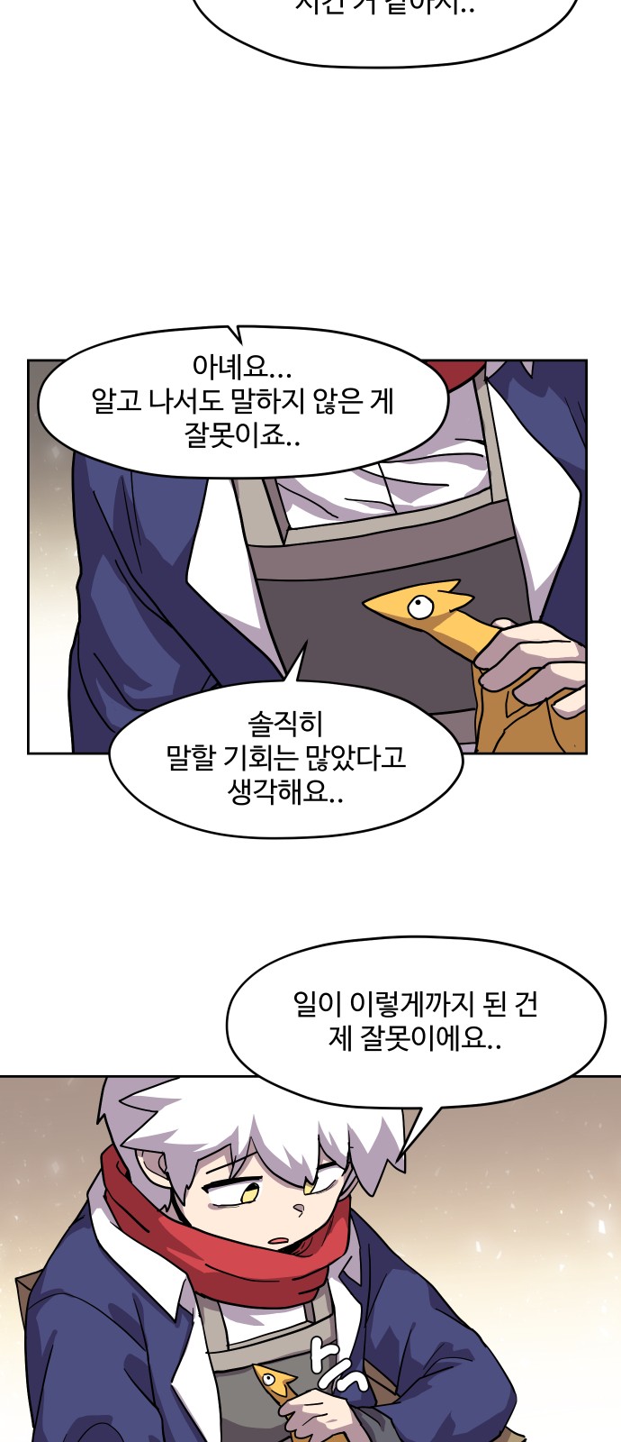 31 페이지