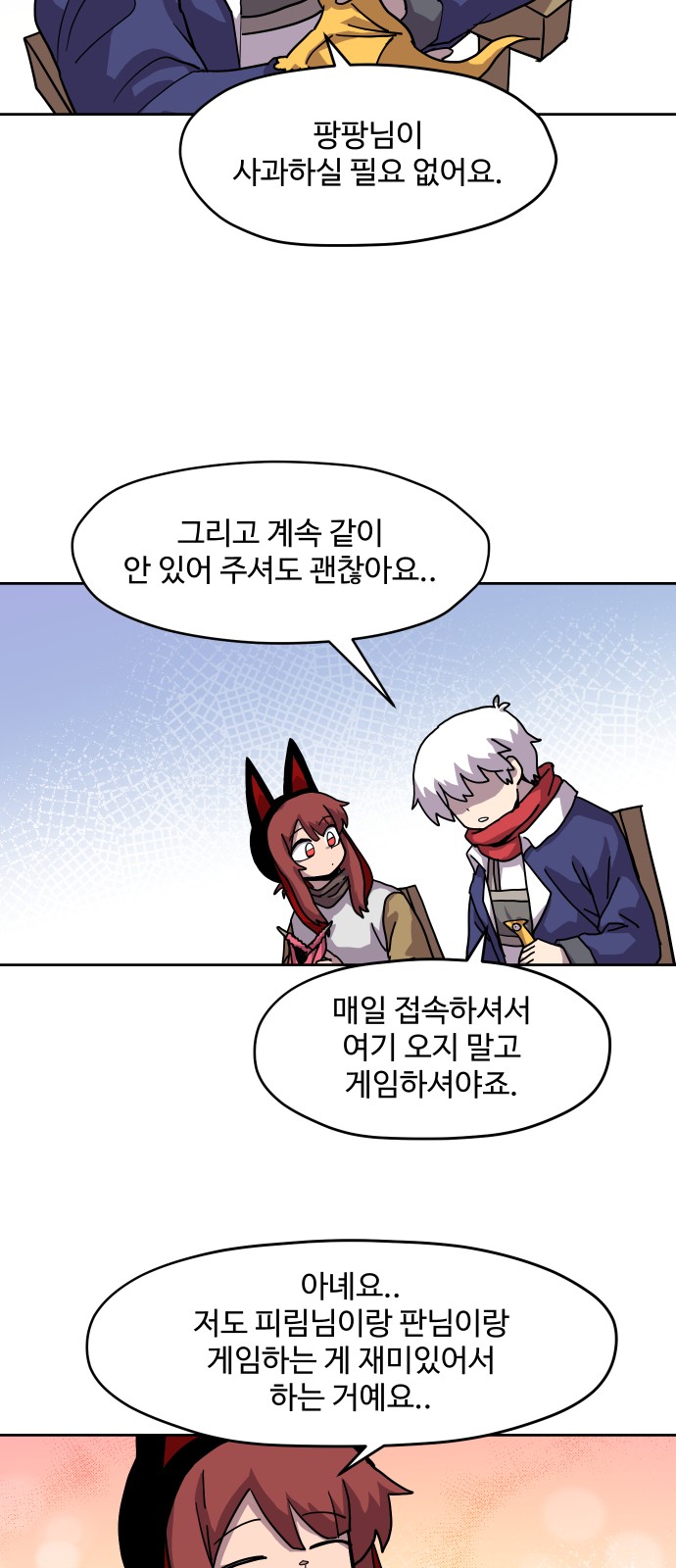 32 페이지