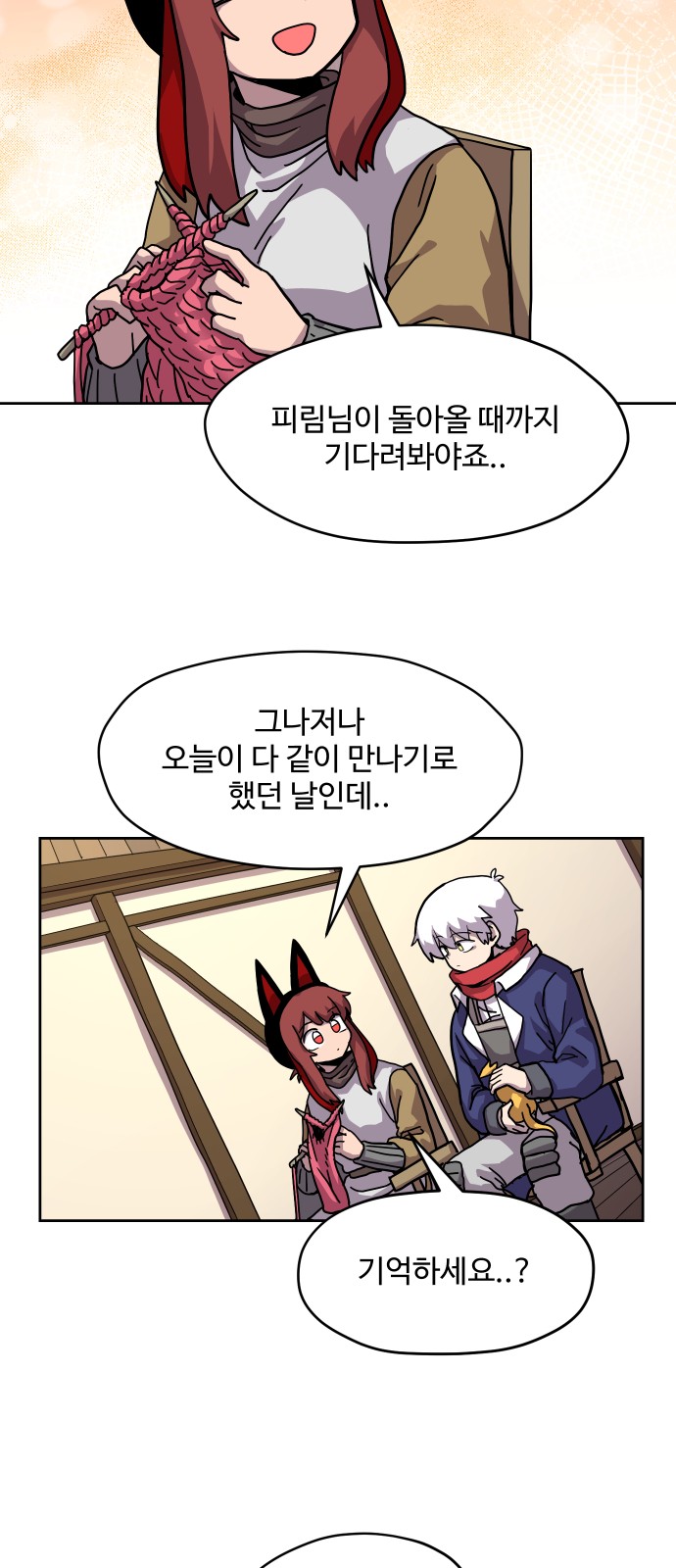 33 페이지