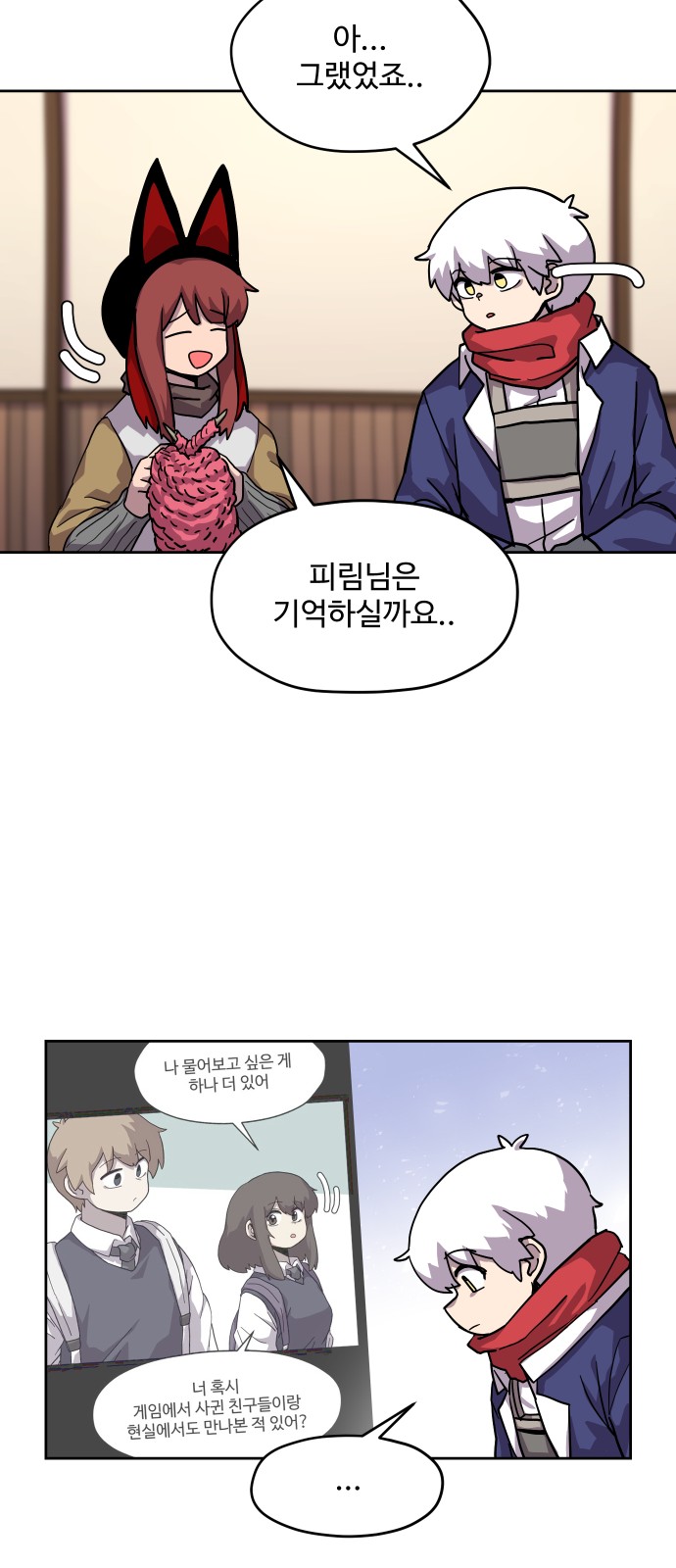 34 페이지