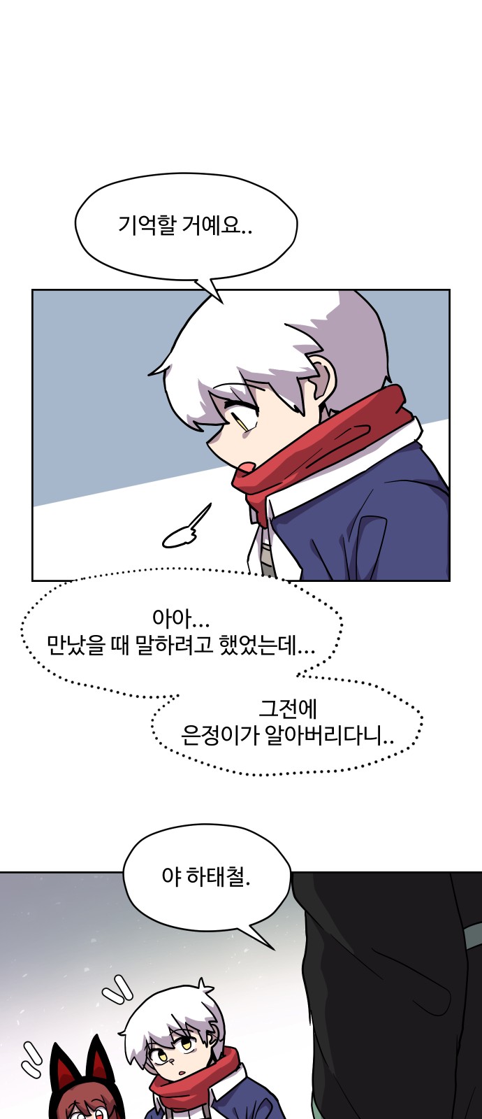 35 페이지