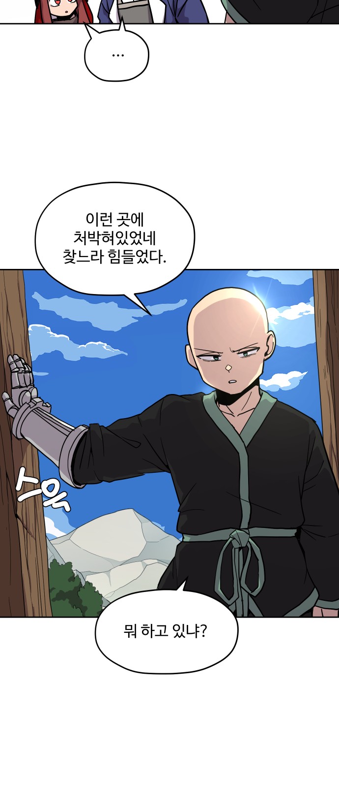 36 페이지