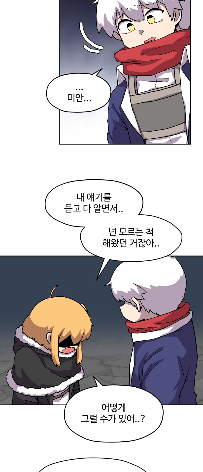 8 페이지
