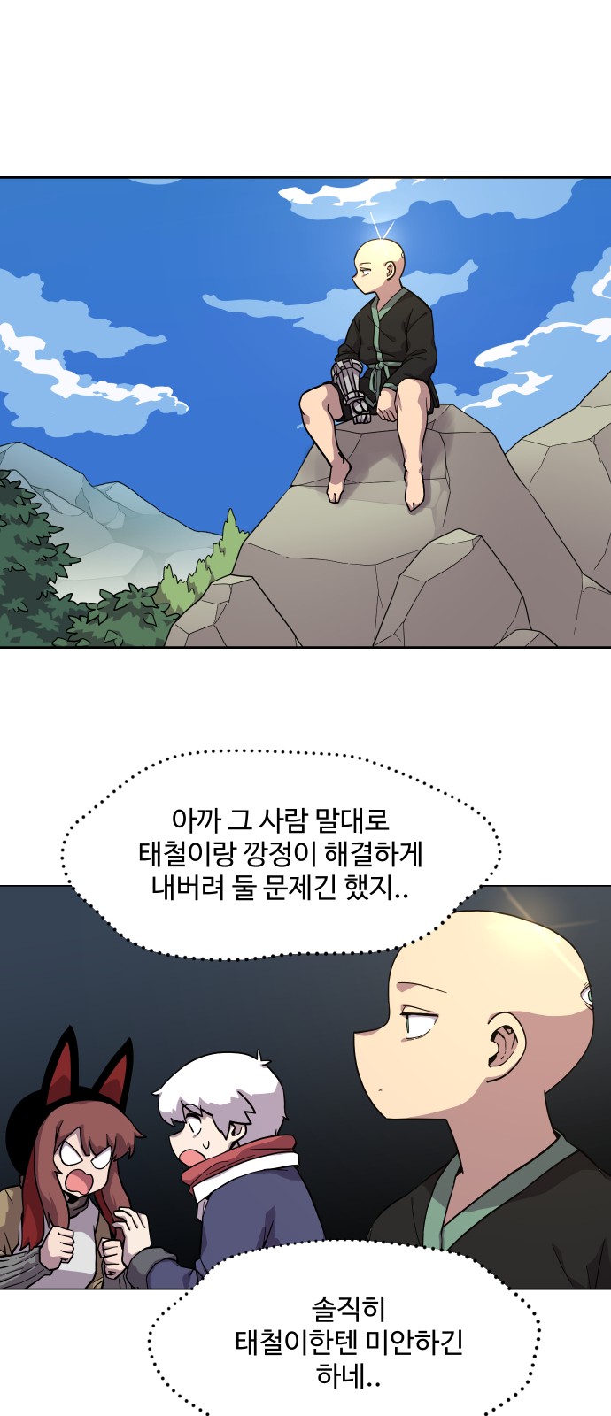 10 페이지