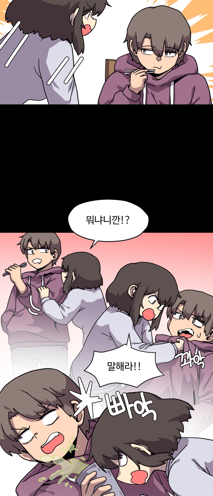 16 페이지