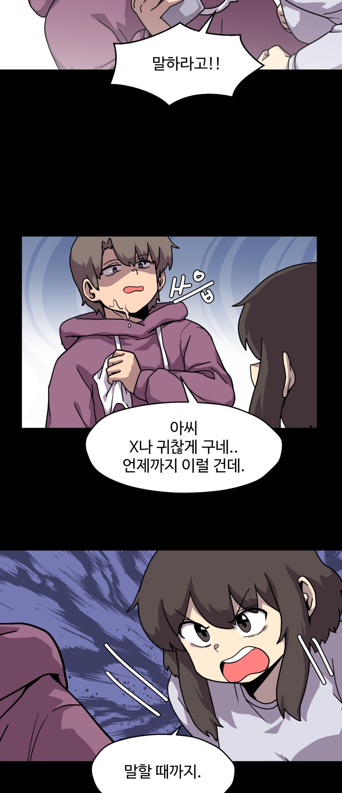 17 페이지