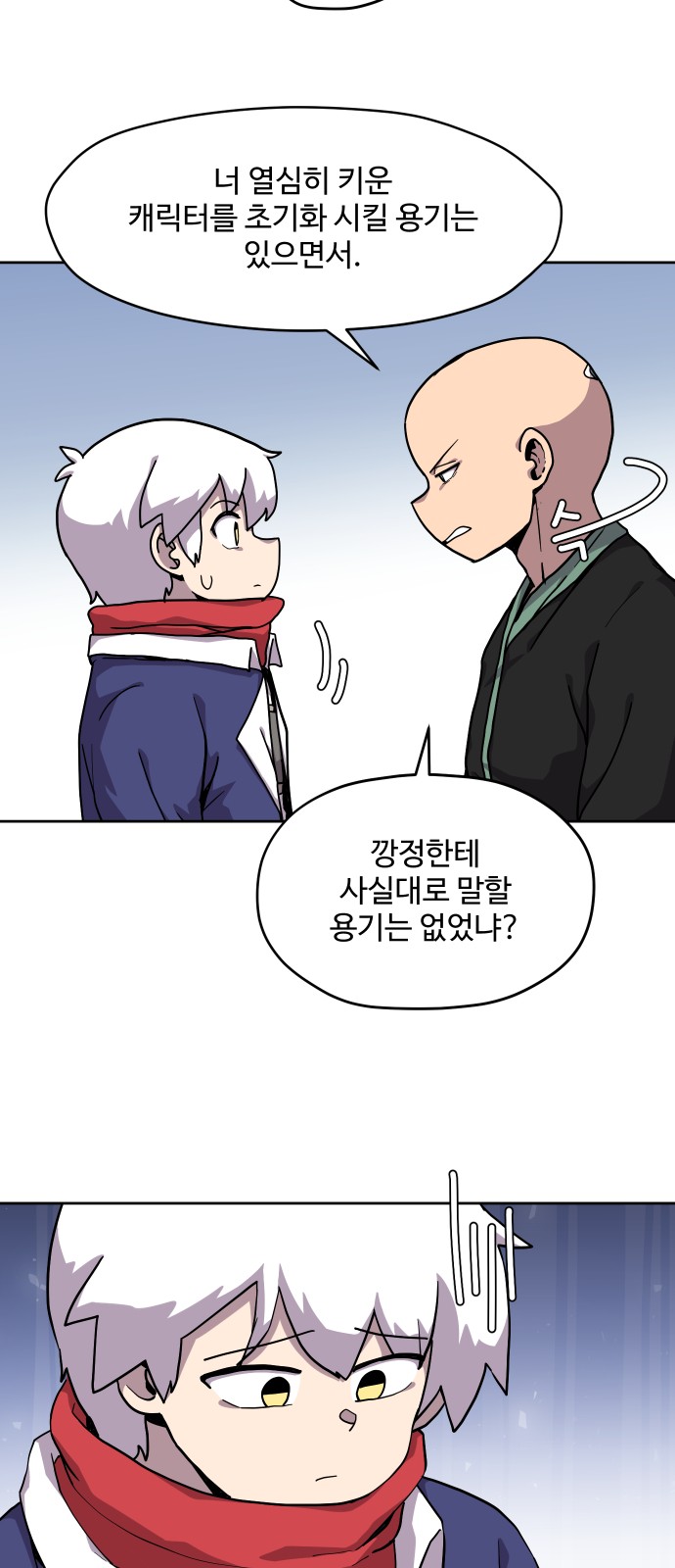 2 페이지