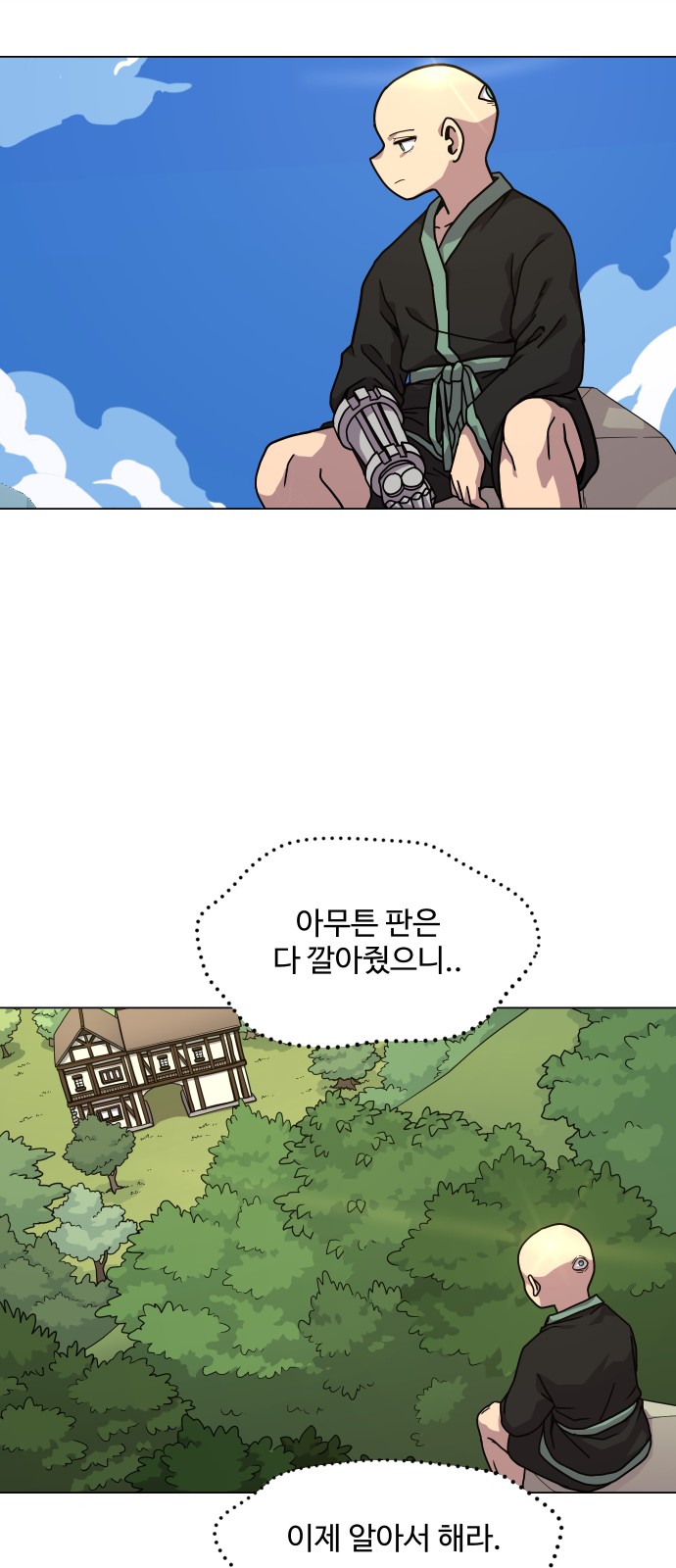 20 페이지