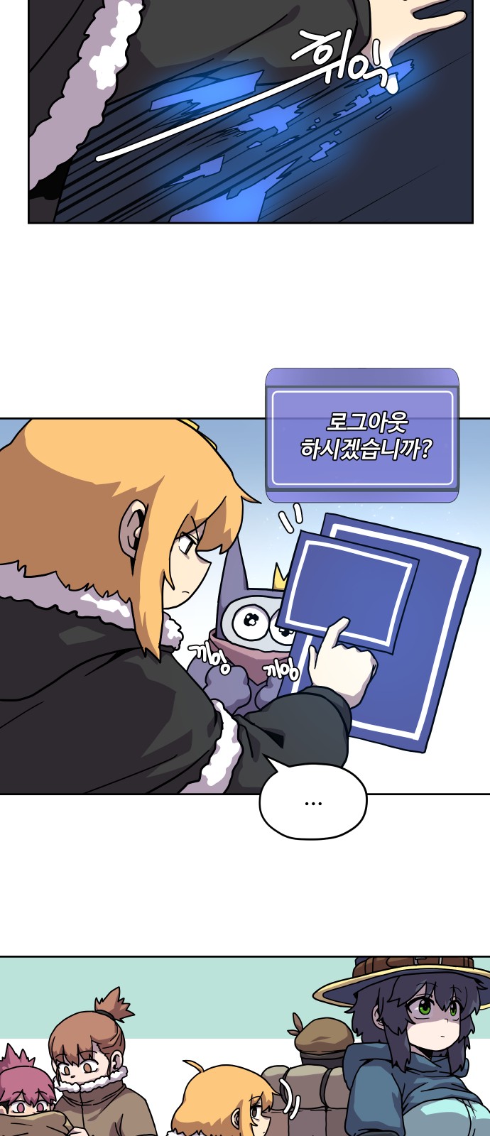 23 페이지