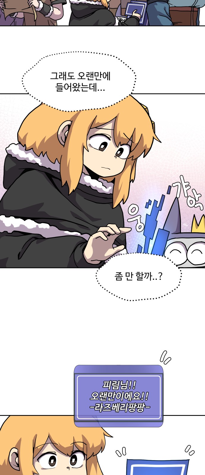 24 페이지