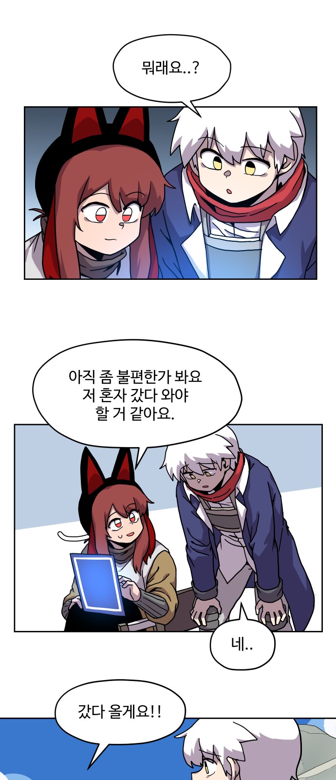 28 페이지