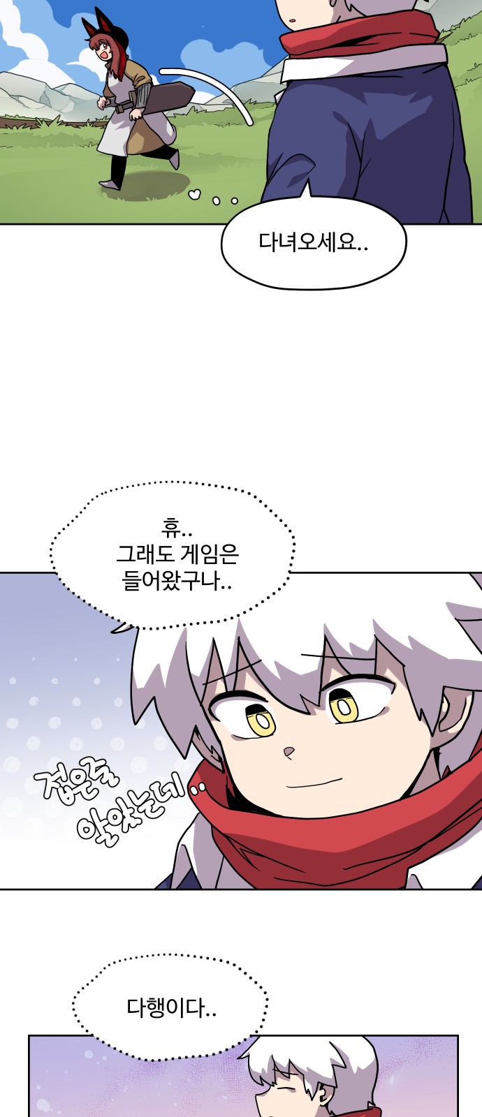 29 페이지
