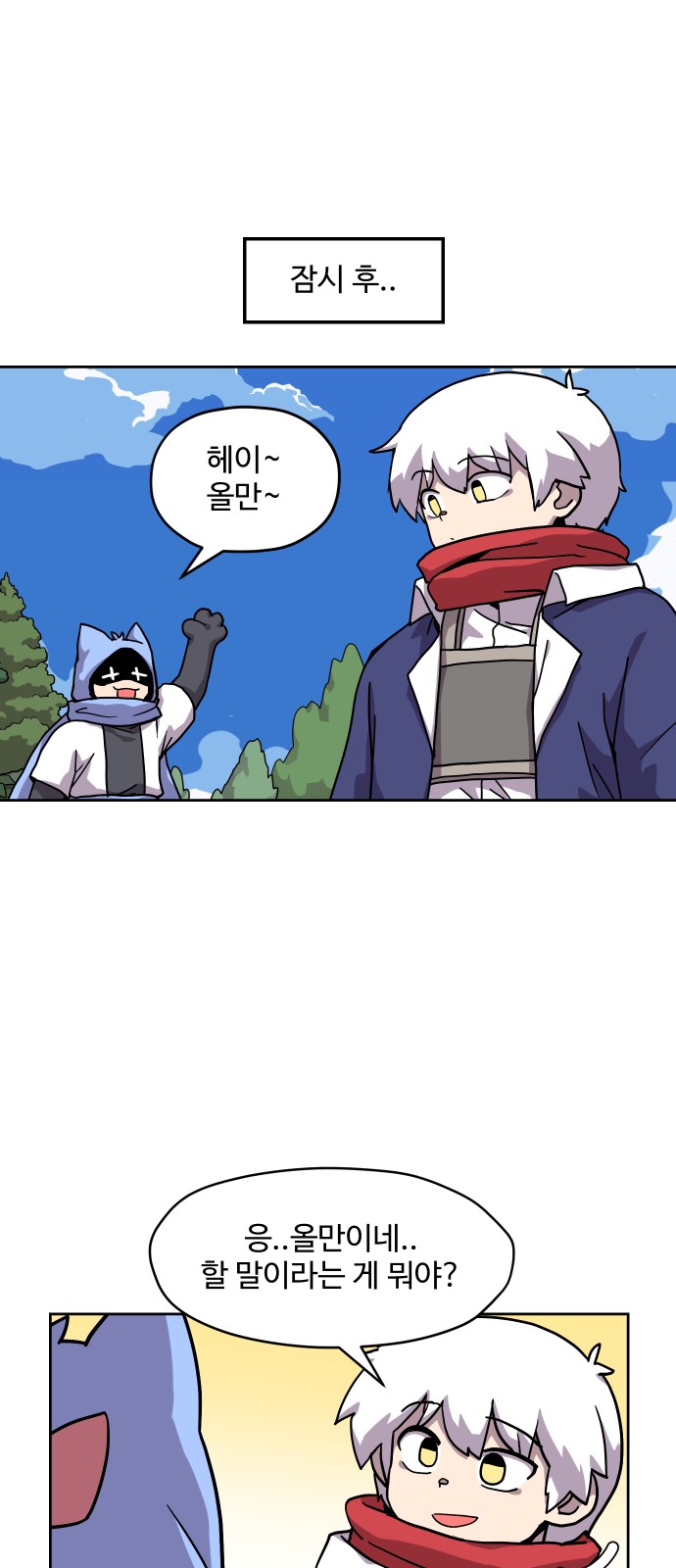 31 페이지