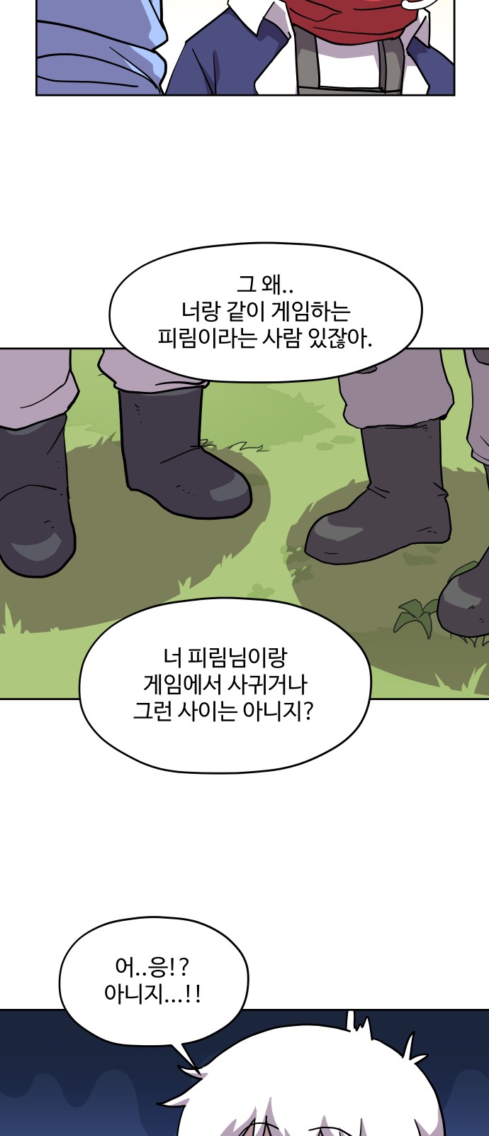 32 페이지