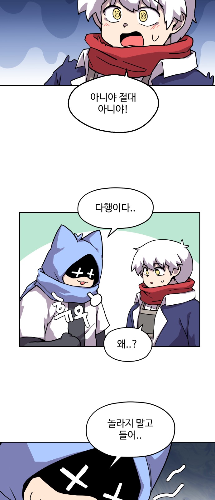 33 페이지