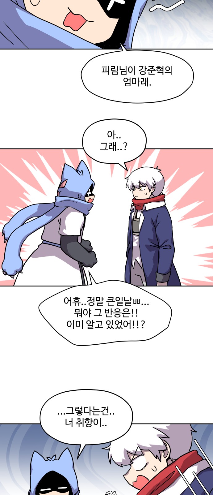 34 페이지