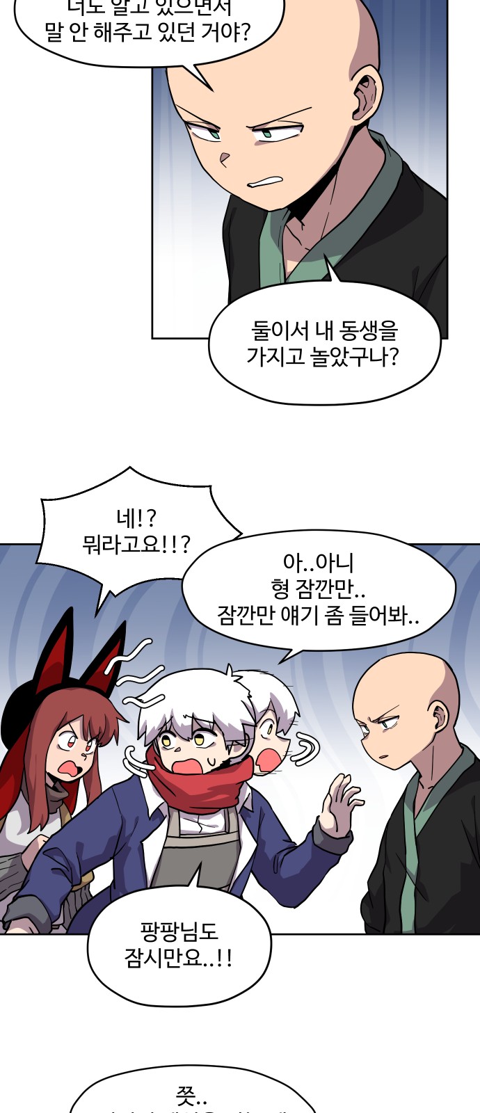 6 페이지