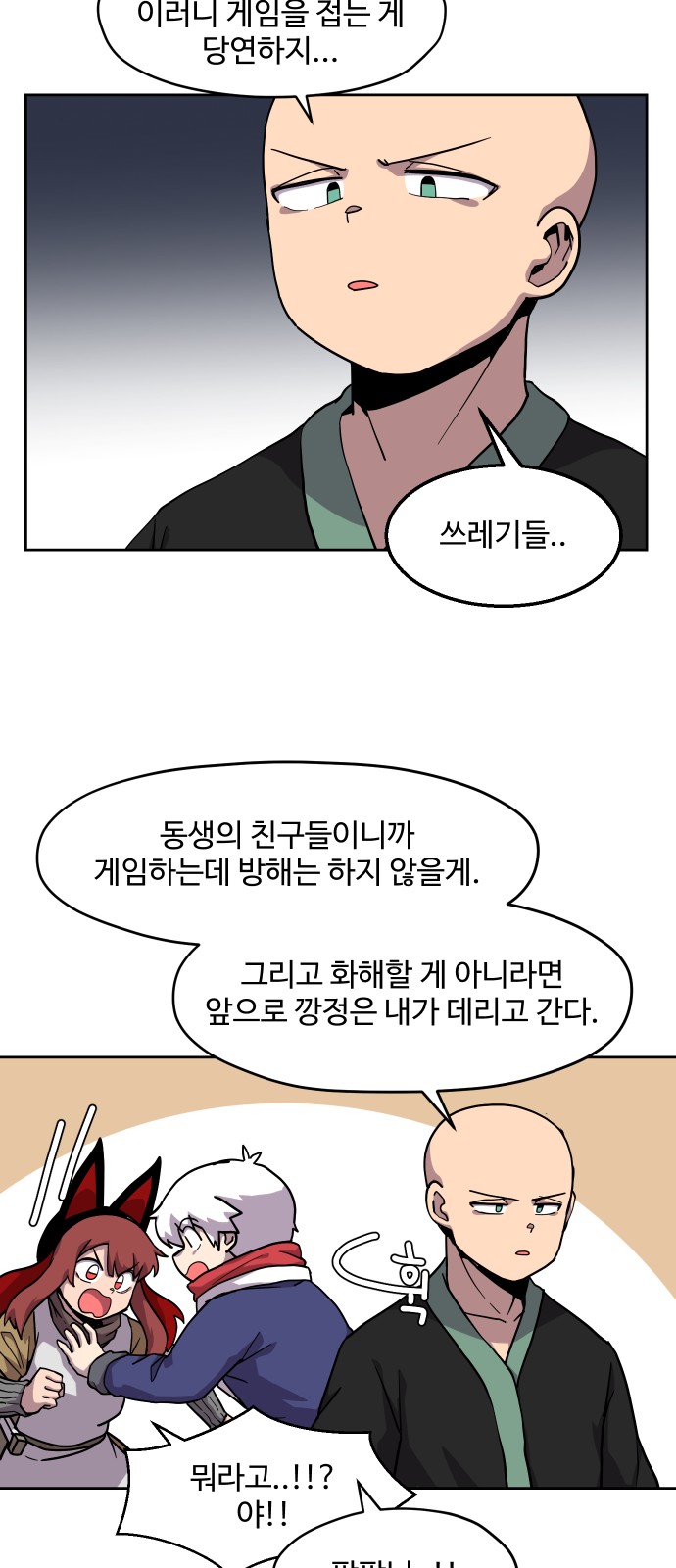 7 페이지