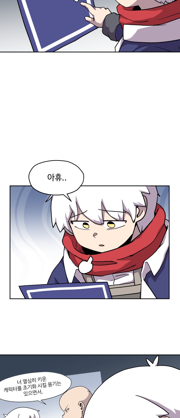 12 페이지