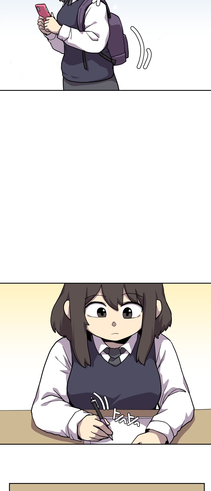 23 페이지