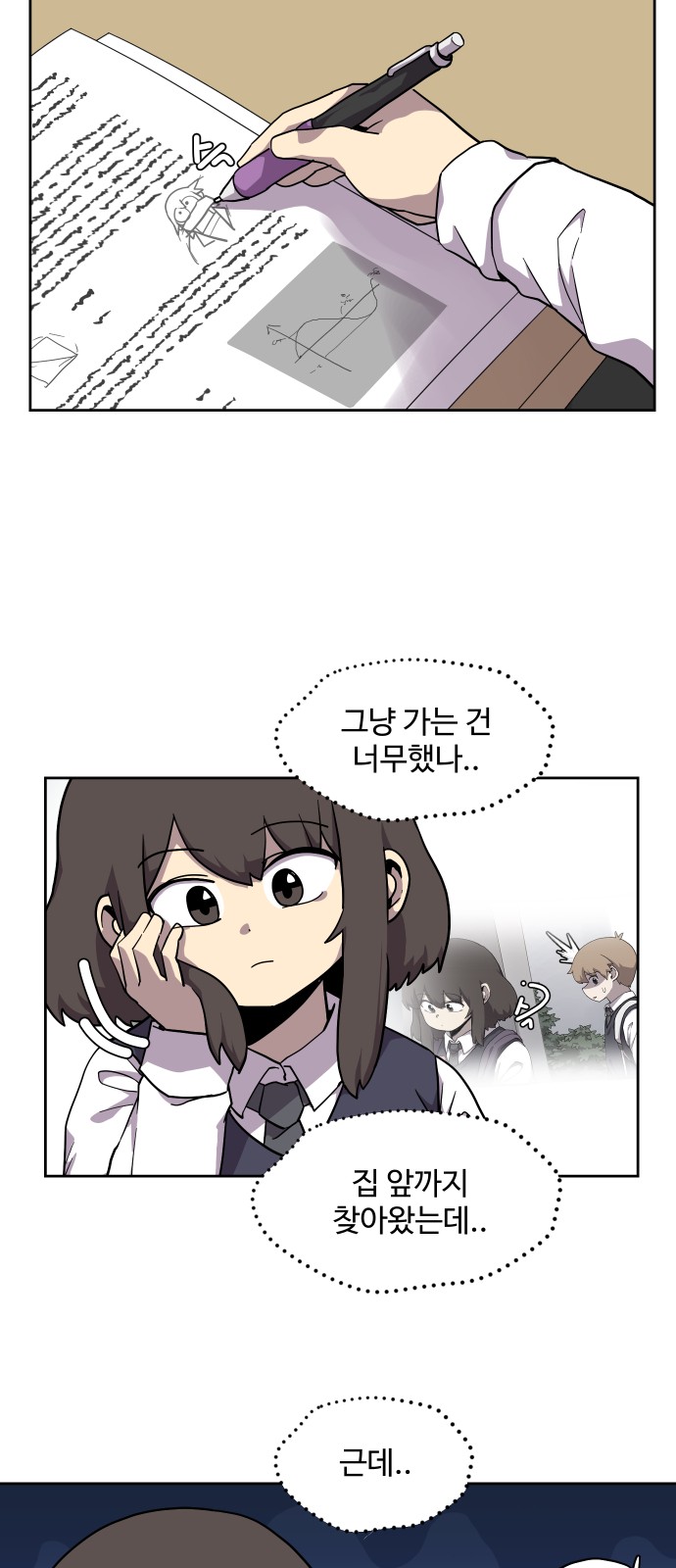 24 페이지