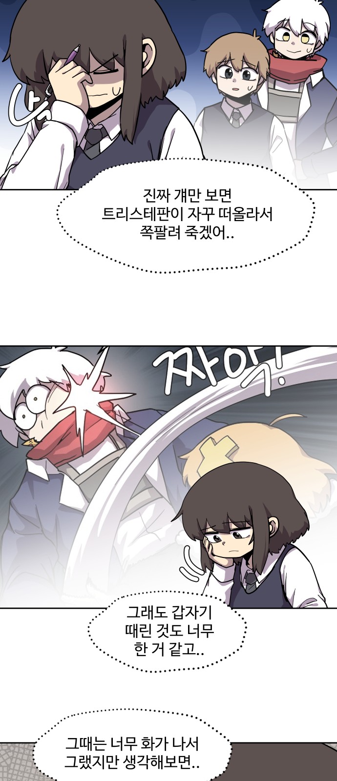 25 페이지