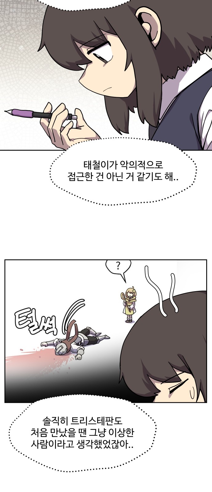 26 페이지