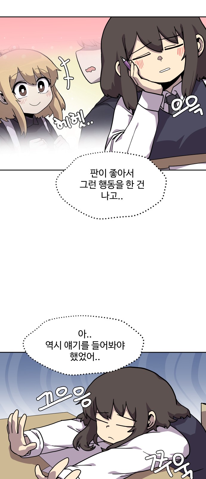 27 페이지