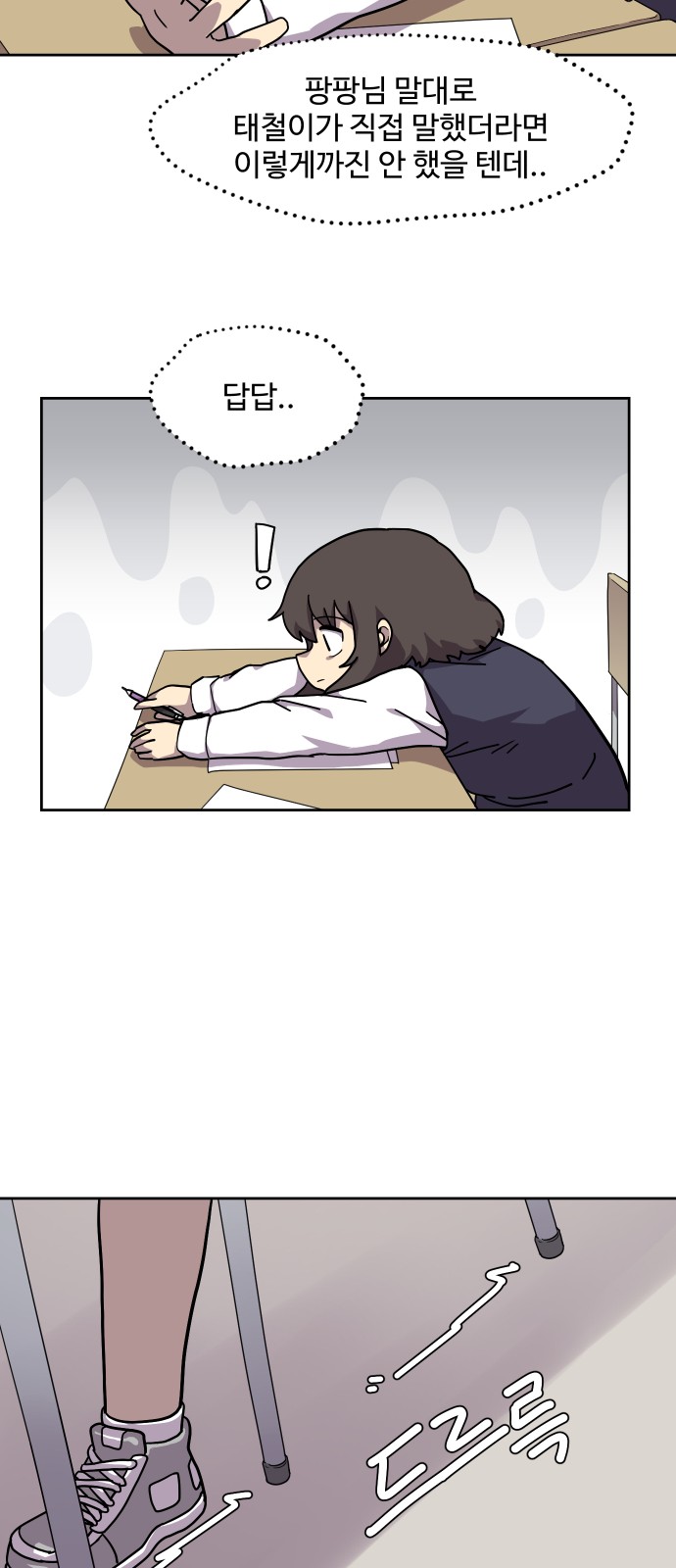 28 페이지