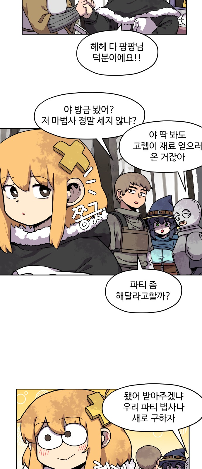 4 페이지