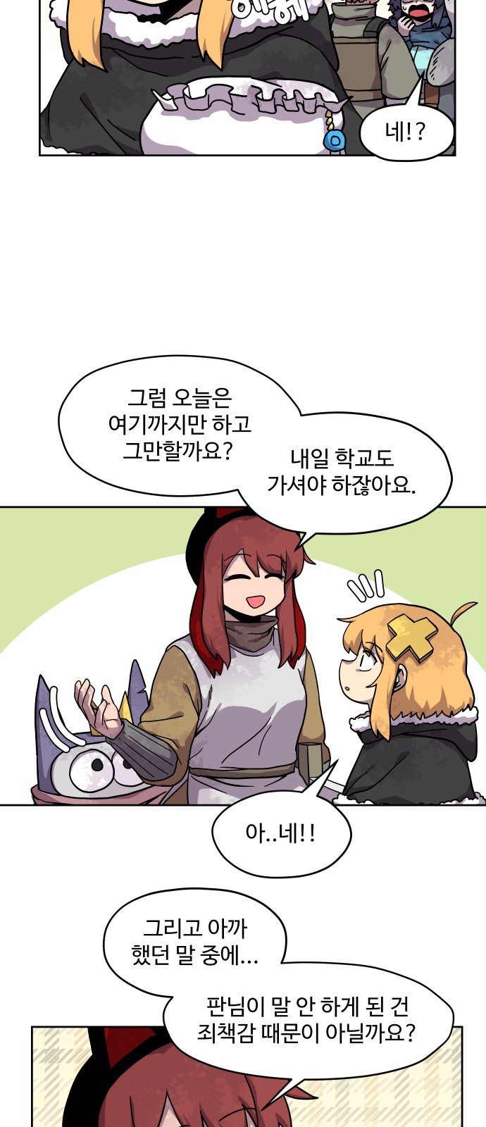 5 페이지