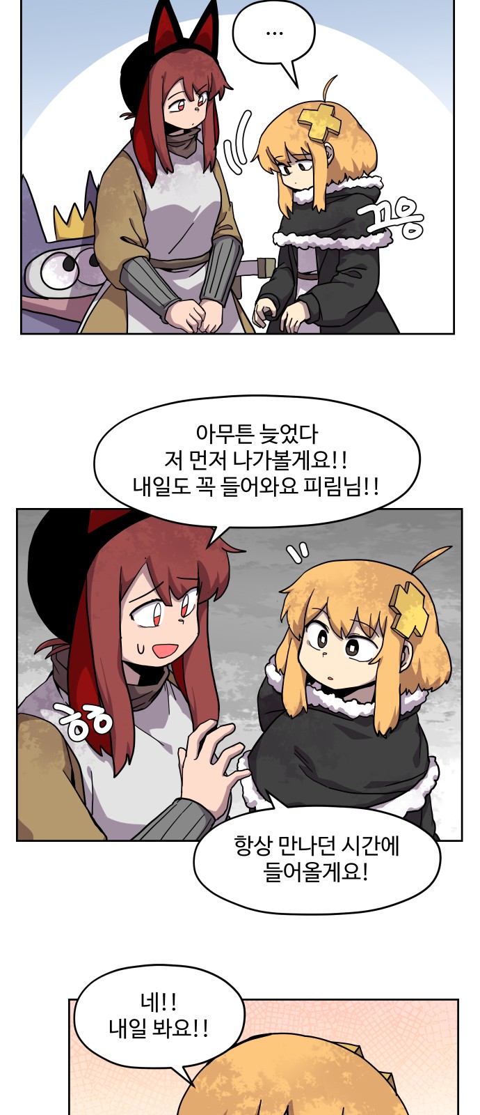 7 페이지