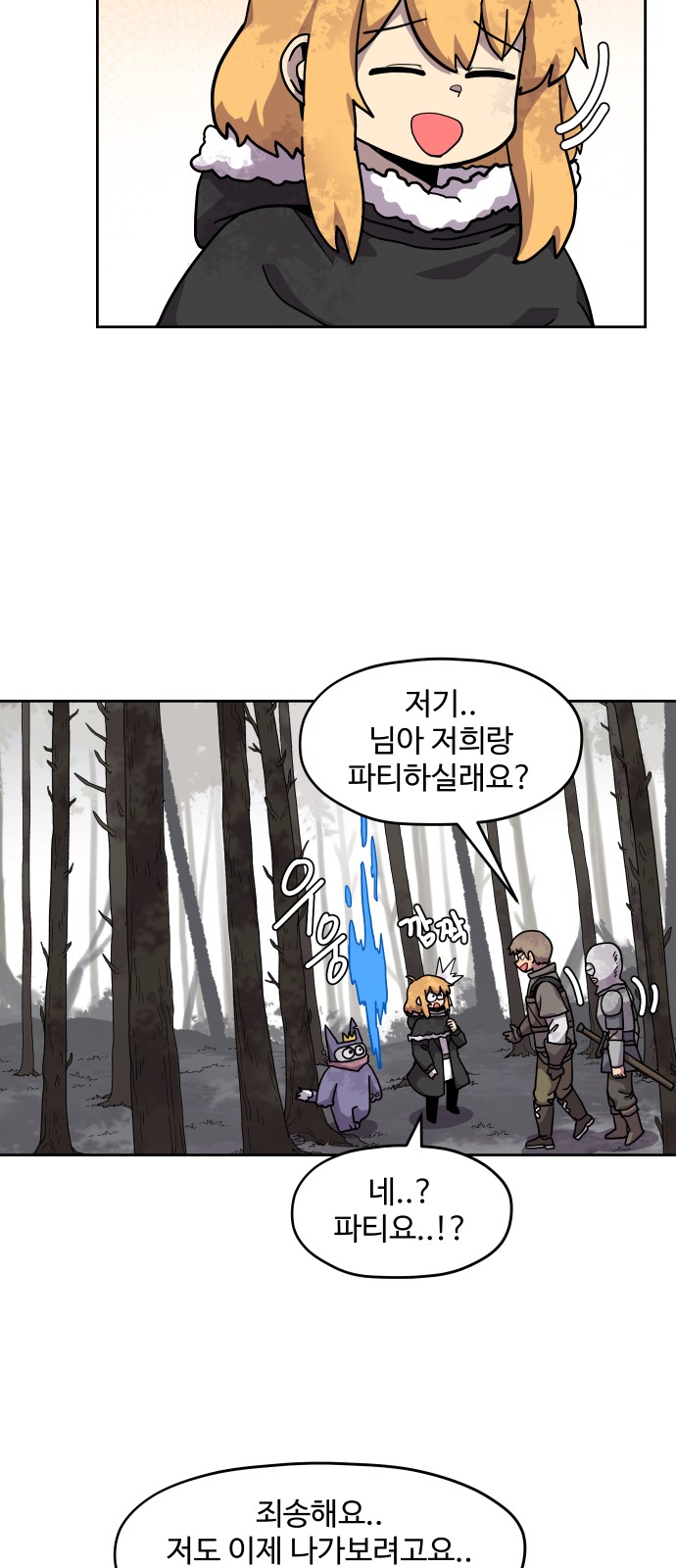 8 페이지