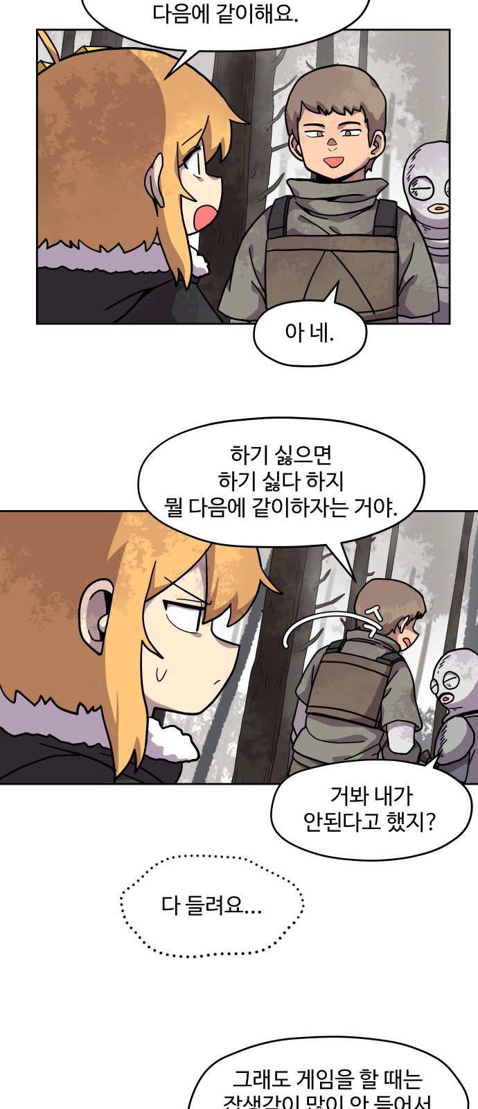 9 페이지
