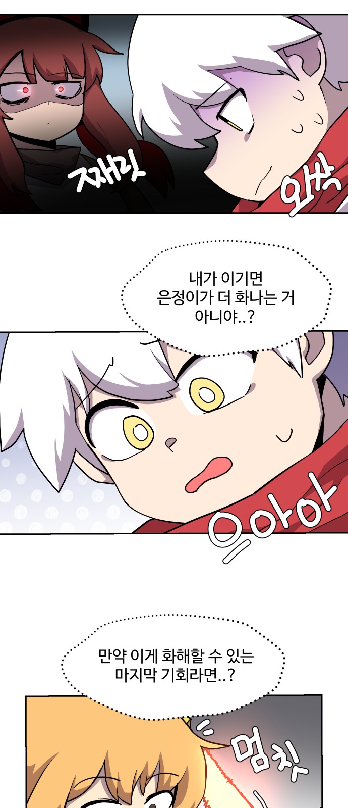 13 페이지