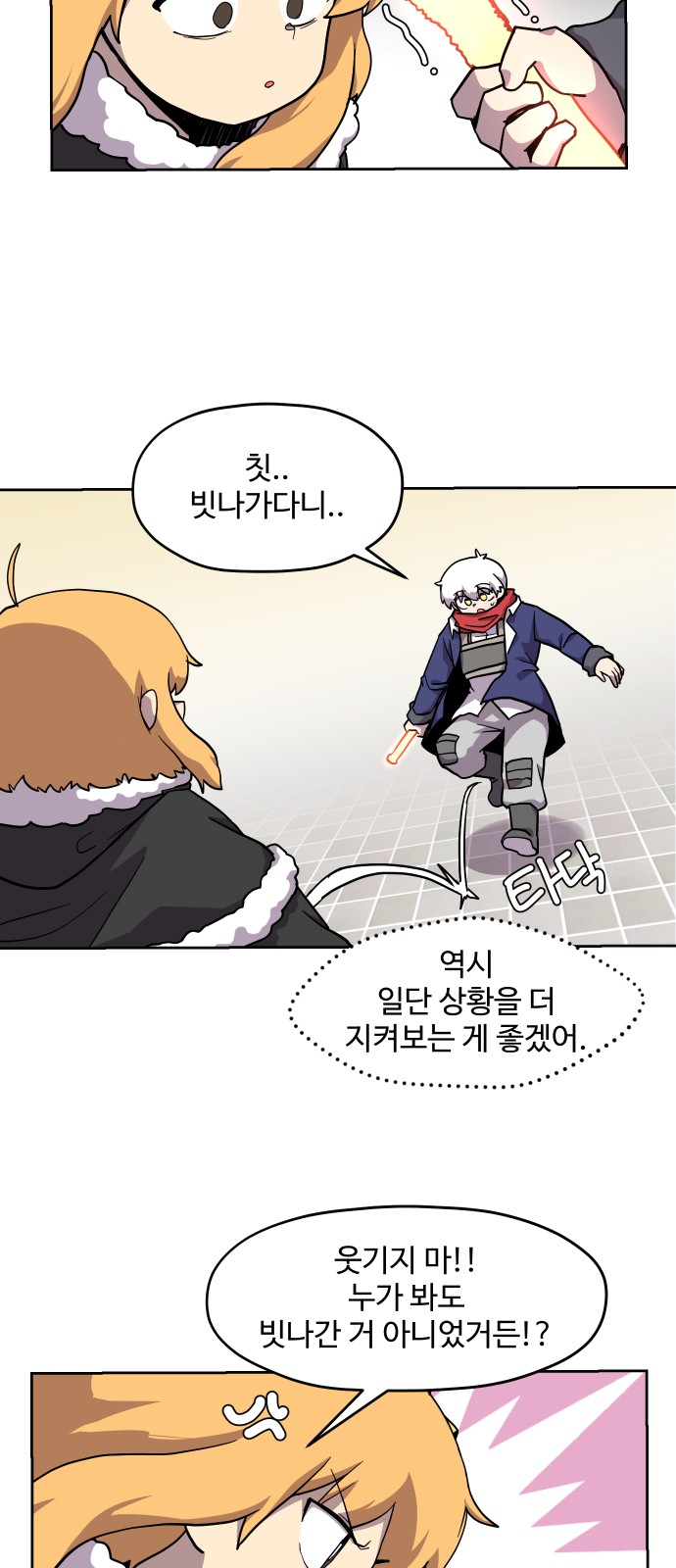 14 페이지